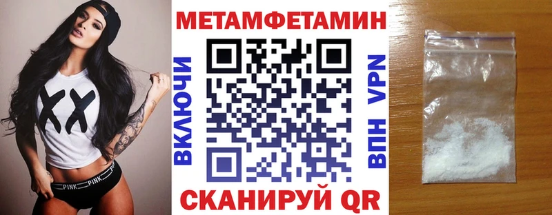АМФЕТАМИН Premium  Купить закладки  Выборг 