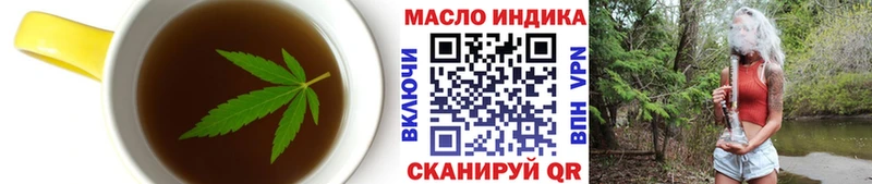 Купить закладки  Выборг  Canna-Cookies марихуана 