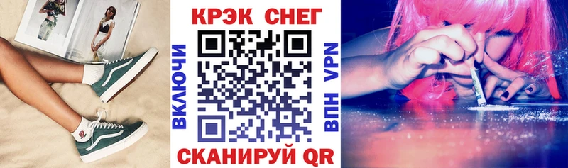 Купить где  Выборг  COCAIN FishScale 