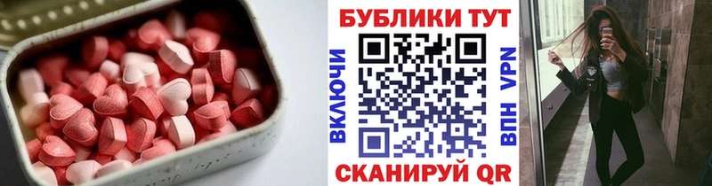 Купить закладки  Выборг  Экстази 280 MDMA 