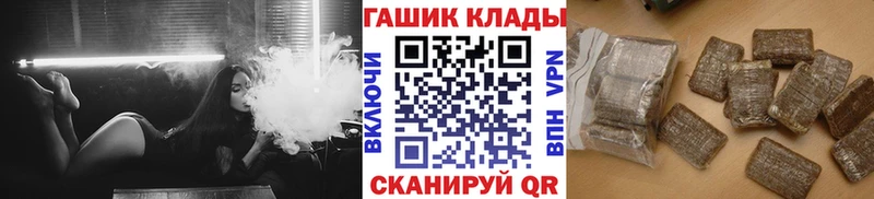 ГАШ Cannabis  Купить закладки  Выборг 