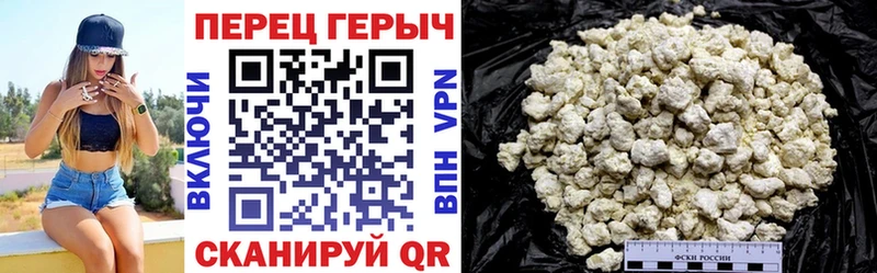 Героин белый  Купить закладки  Выборг 