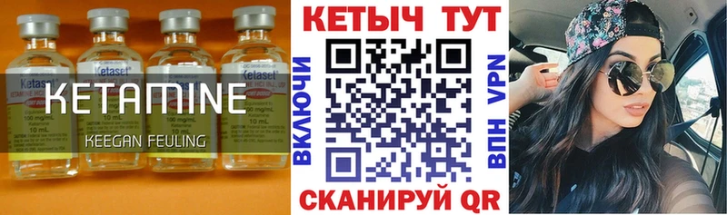 Купить  Выборг  КЕТАМИН ketamine 