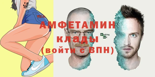 МДМА Бронницы