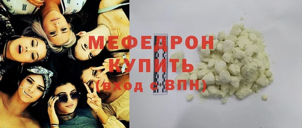 спиды Бугульма