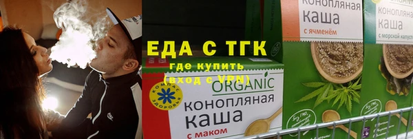 спиды Бугульма