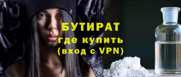 apvp Бородино