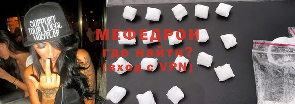 спиды Бугульма