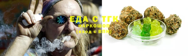 МДМА Бронницы