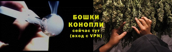 МДМА Бронницы