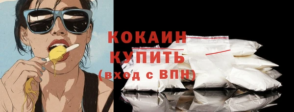спиды Бугульма