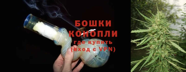 МДМА Бронницы