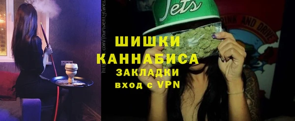 МДМА Бронницы