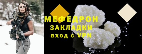 спиды Бугульма