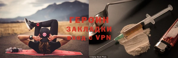 apvp Бородино