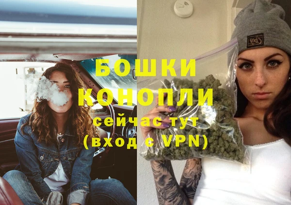 МДМА Бронницы