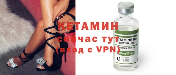 спиды Бугульма