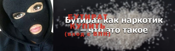 спиды Бугульма