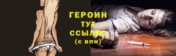 МДМА Бронницы