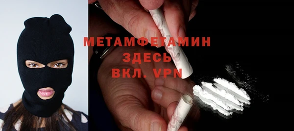 спиды Бугульма