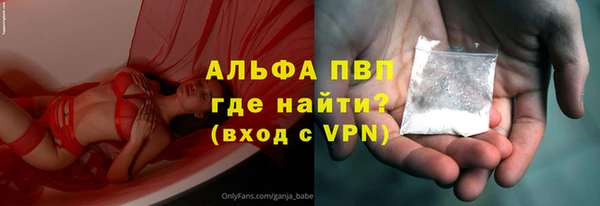 МДМА Бронницы
