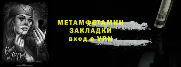 спиды Бугульма