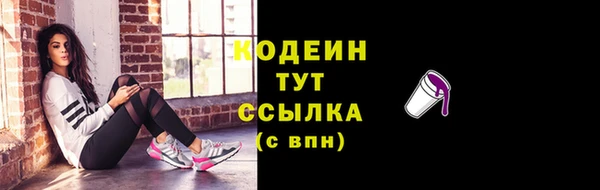 спиды Бугульма