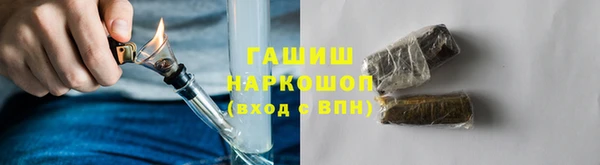 МДМА Бронницы