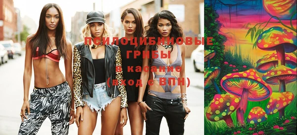 МДМА Бронницы
