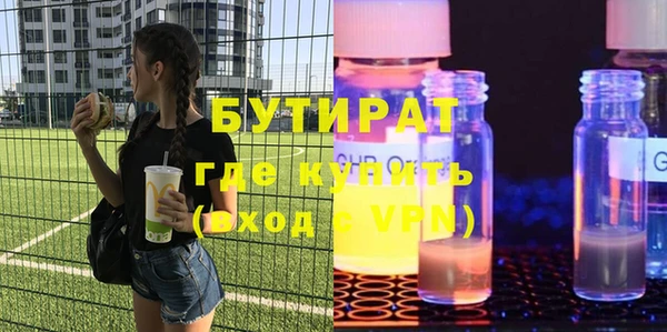 МДМА Бронницы