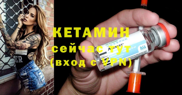 МДМА Бронницы