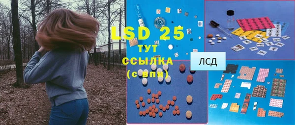 спиды Бугульма