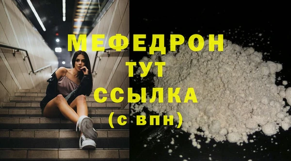 спиды Бугульма