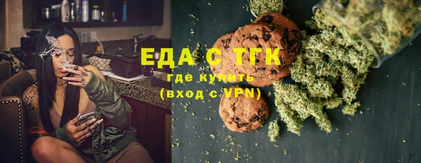 МДМА Бронницы
