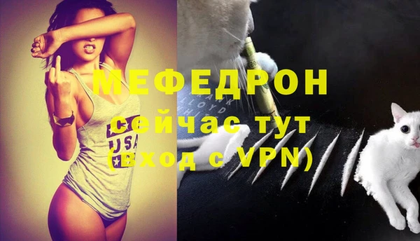 спиды Бугульма