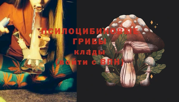 МДМА Бронницы