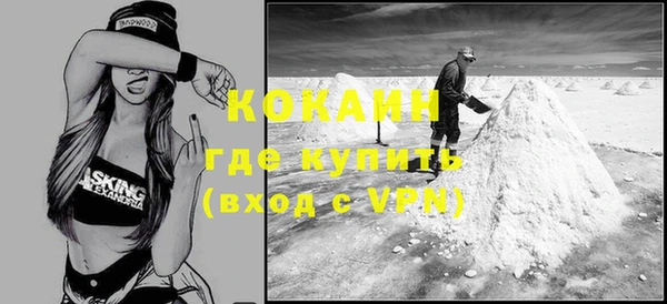 МДМА Бронницы