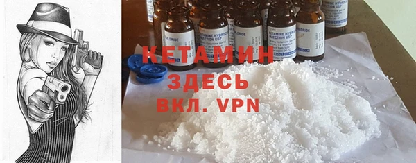 МДМА Бронницы