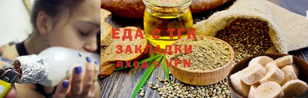 спиды Бугульма
