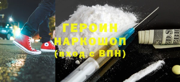 спиды Бугульма