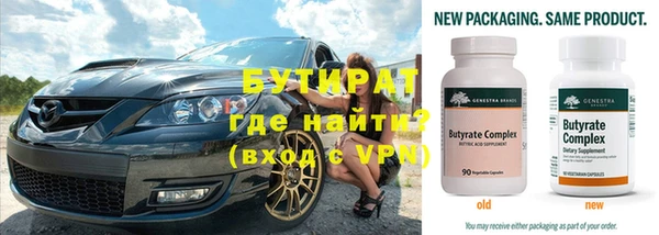apvp Бородино