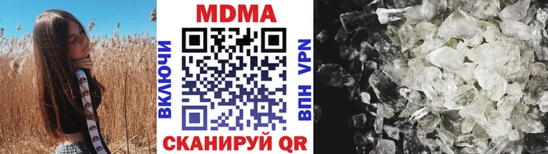 Купить где  Выборг  МДМА кристаллы 