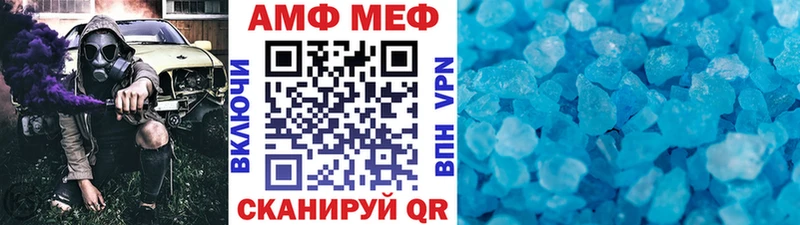Купить  Выборг  Первитин винт 