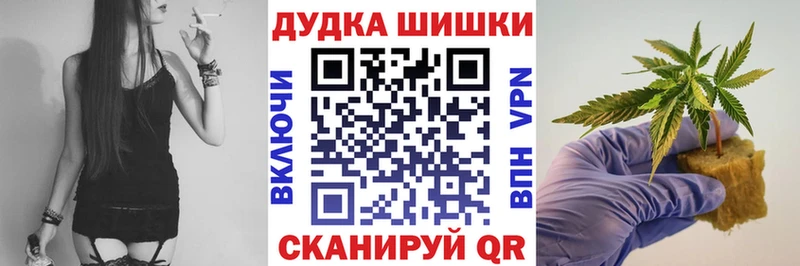 Конопля Ganja Выборг